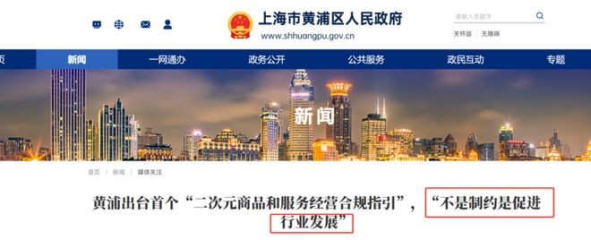 下的高消费与低退款还是一场精心策划的消费围城？pg电子模拟器《哪吒2》集卡魔局：