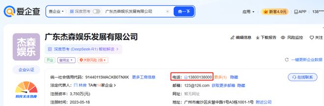 下的高消费与低退款还是一场精心策划的消费围城？pg电子模拟器《哪吒2》集卡魔局：是国漫外衣(图2)
