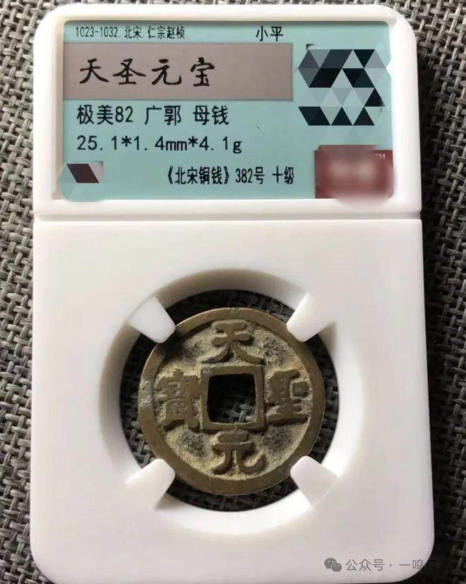 公司步子迈得太大被反噬了！pg电子中国国内钱币评级(图7)