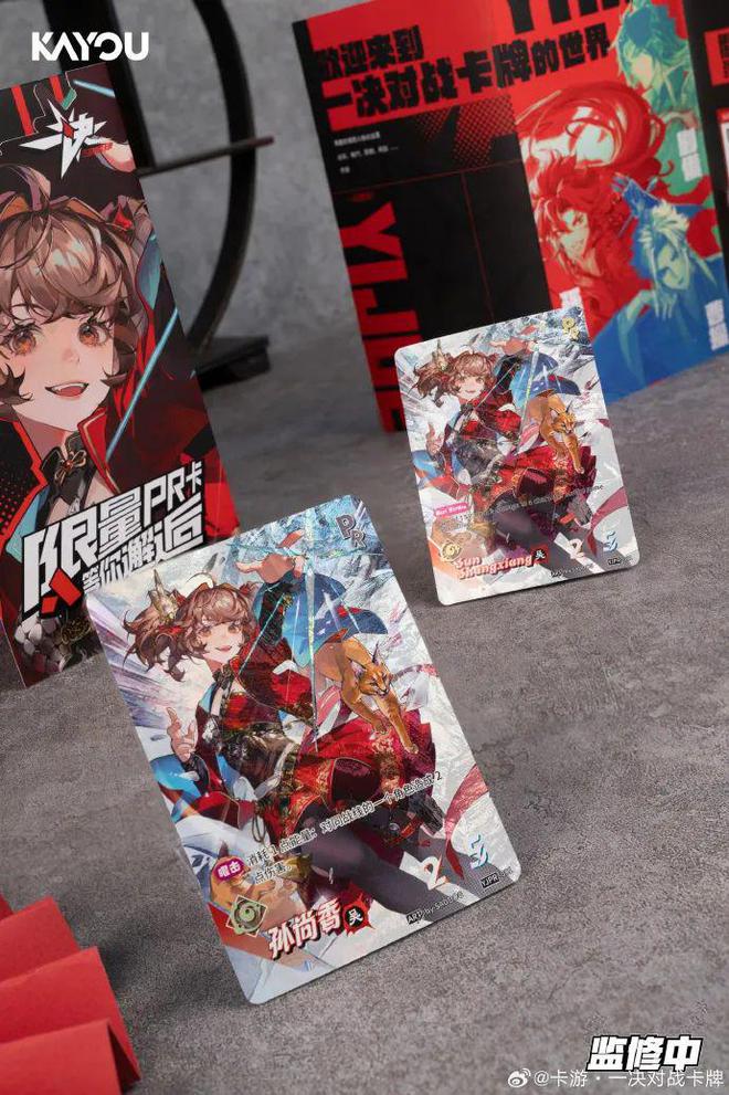 TCG想要让更多中国年轻人入坑pg模拟器电脑版卡游的三国题材(图8)