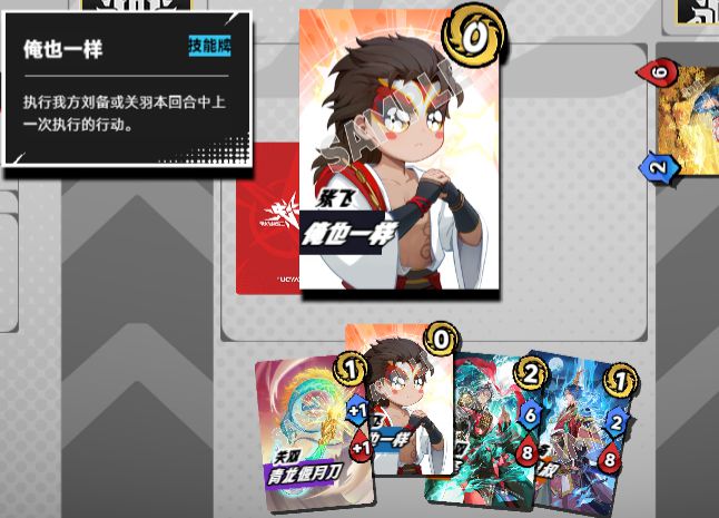 TCG想要让更多中国年轻人入坑pg模拟器
