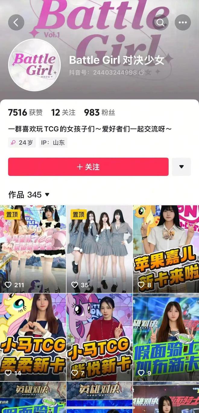 TCG想要让更多中国年轻人入坑pg模拟器电脑版卡游的三国题材(图4)