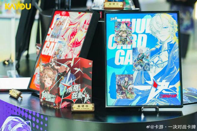 TCG想要让更多中国年轻人入坑pg模拟器电脑版卡游的三国题材(图2)