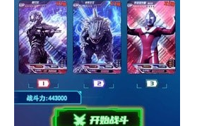 光之英雄巅峰对战手游pg电子中文模拟器