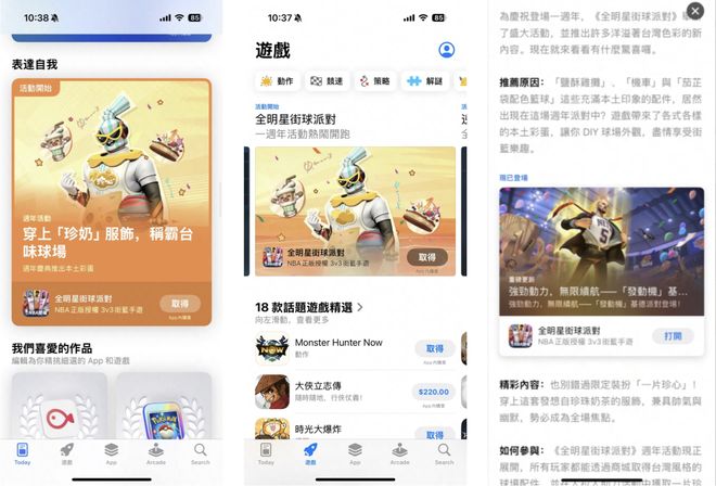 op 1的黑马正在你没看到的地方猛攻pg模拟器试玩网易这款曾冲上畅销榜T(图3)