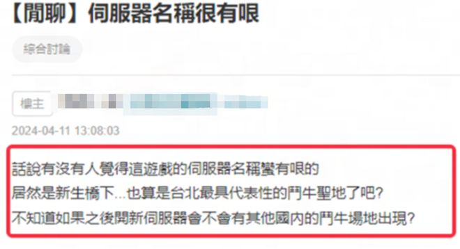 op 1的黑马正在你没看到的地方猛攻pg模拟器试玩网易这款曾冲上畅销榜T(图2)