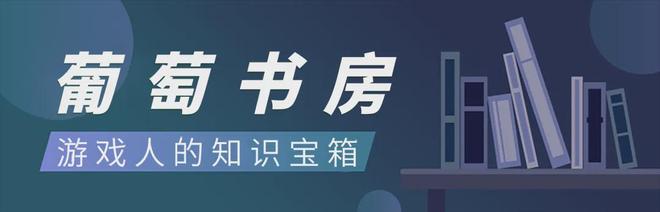 op 1的黑马正在你没看到的地方猛攻pg模拟器试玩网易这款曾冲上畅销榜T(图4)