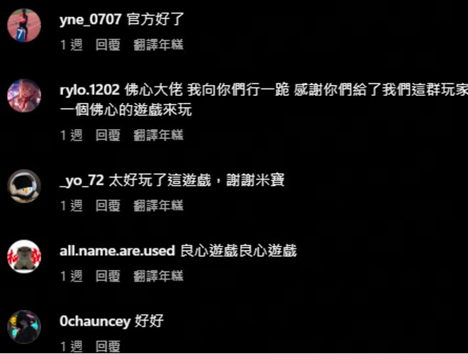 op 1的黑马正在你没看到的地方猛攻pg模拟器试玩网易这款曾冲上畅销榜T(图5)
