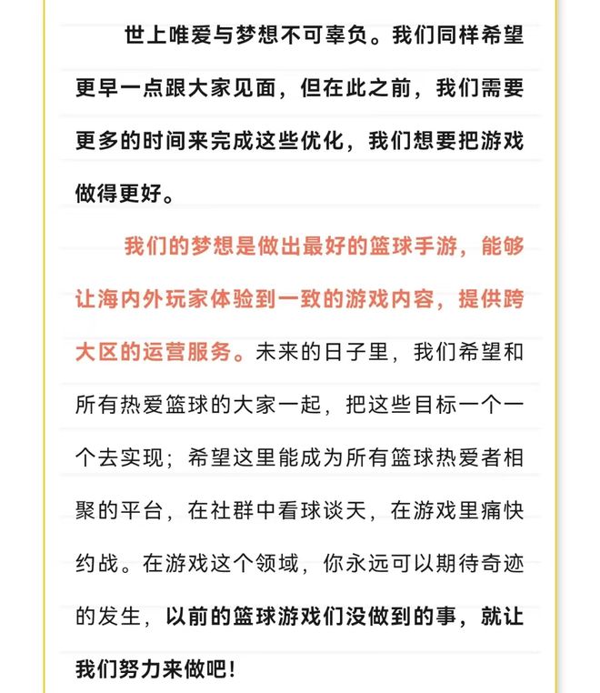 op 1的黑马正在你没看到的地方猛攻pg模拟器试玩网易这款曾冲上畅销榜T(图15)