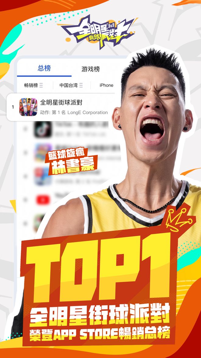 op 1的黑马正在你没看到的地方猛攻pg模拟器试玩网易这款曾冲上畅销榜T(图16)