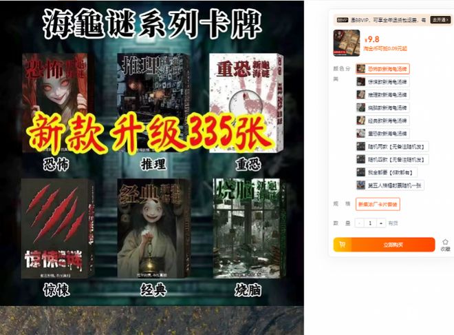 很多小学生在玩!有家长报警了……pg电子平台“全是各种杀人故事”(图3) 很多小学生在玩!有家长报警了……pg电子平台“全是各种杀人故事”(图3)